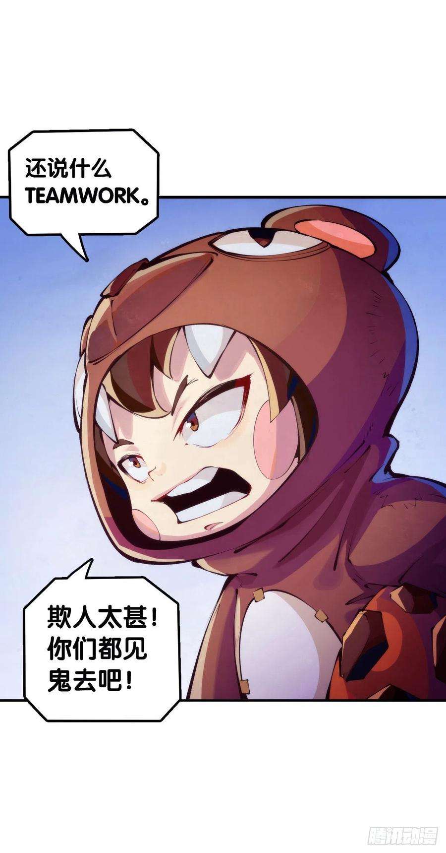 龙响天下【番外】吃到美食就会跟喝醉一样