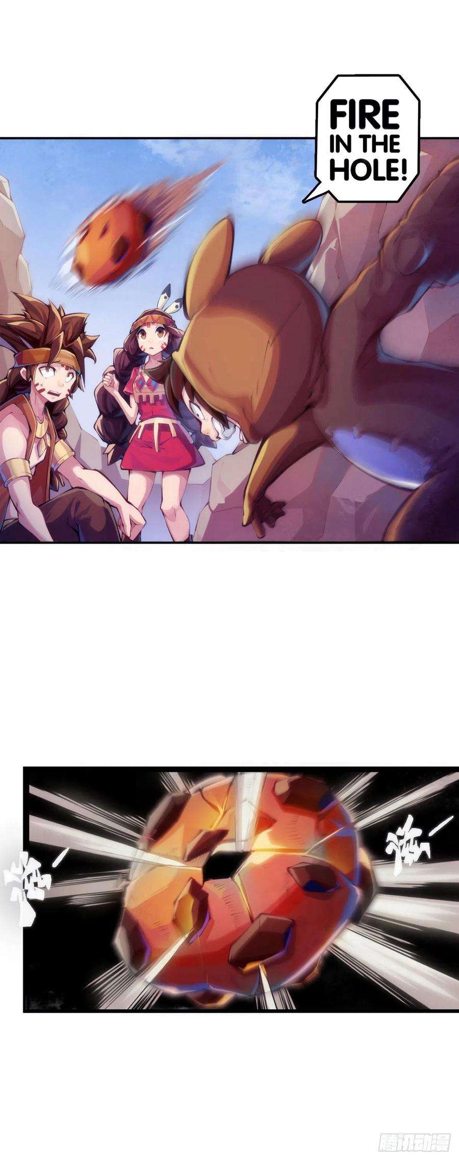 龙响天下【番外】吃到美食就会跟喝醉一样