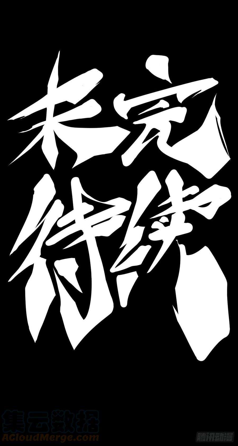 龙响天下万念俱灰的时候不妨倒立看看