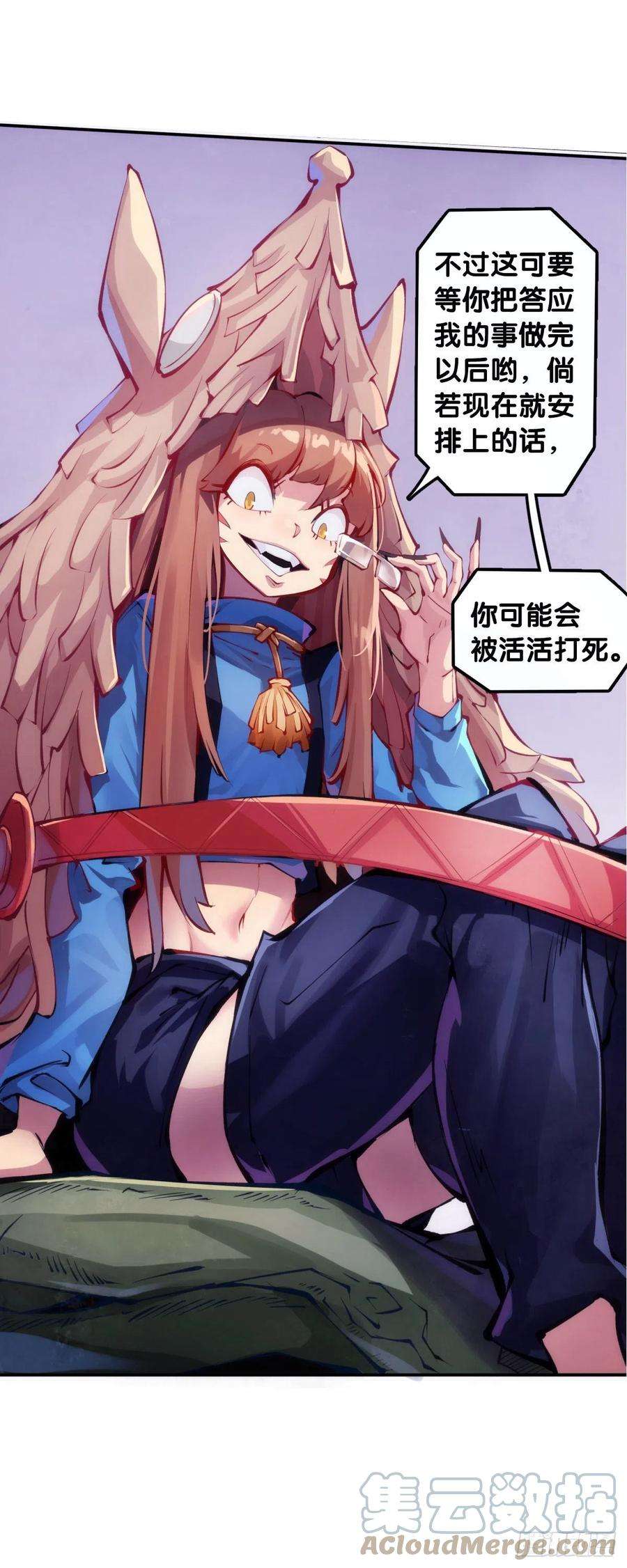 龙响天下道歉的话别藏着掖着赶紧说