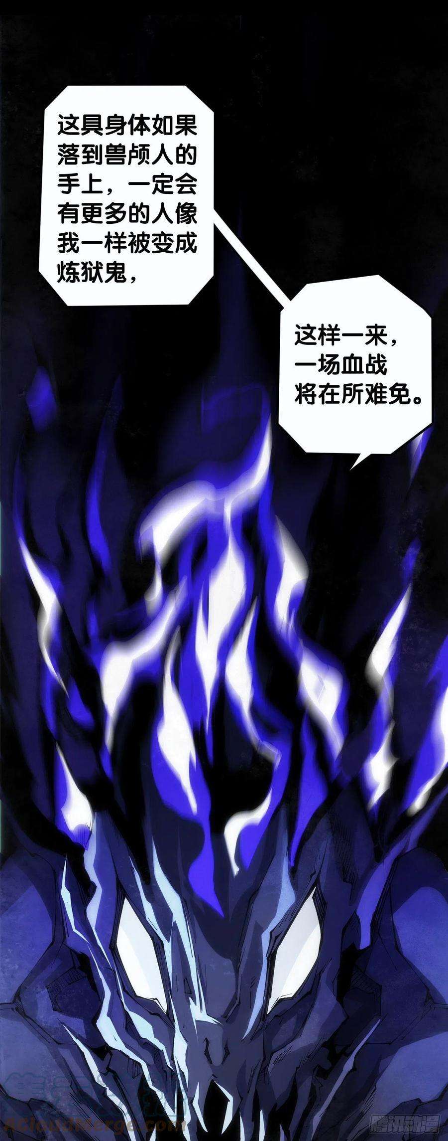 龙响天下道歉的话别藏着掖着赶紧说