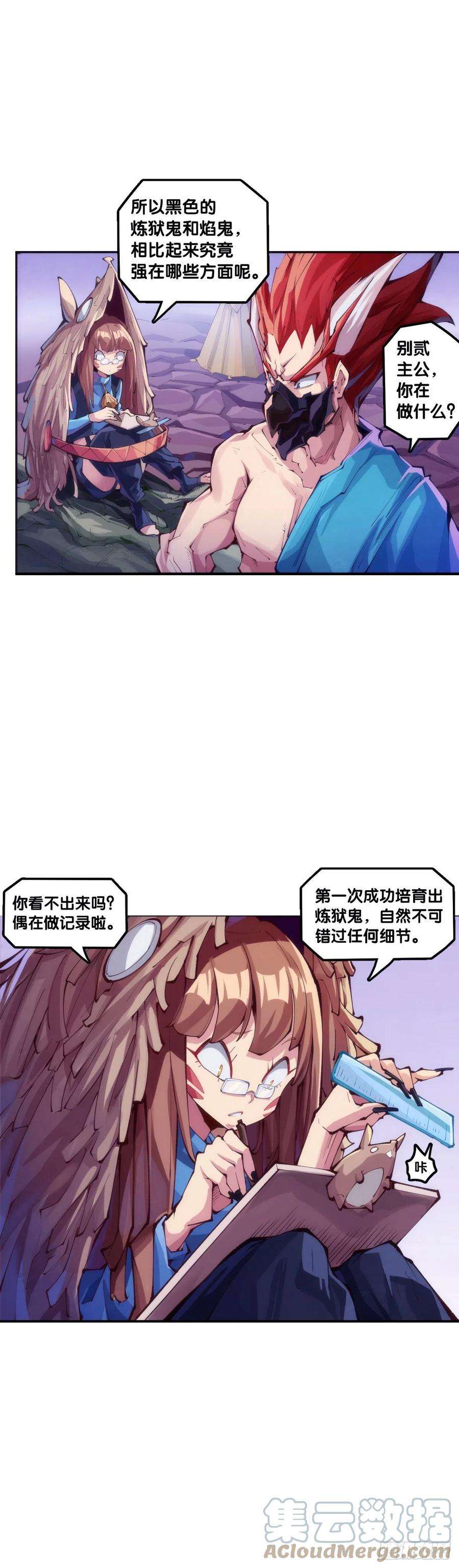 龙响天下道歉的话别藏着掖着赶紧说