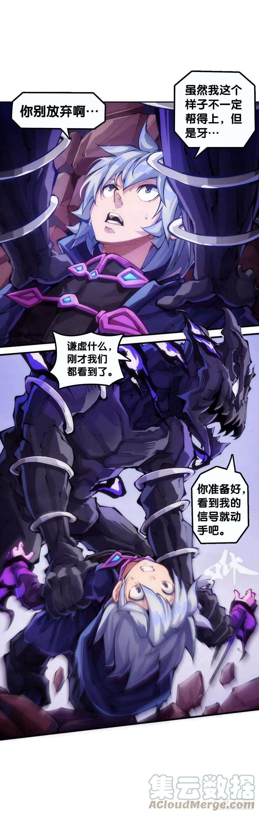 龙响天下道歉的话别藏着掖着赶紧说