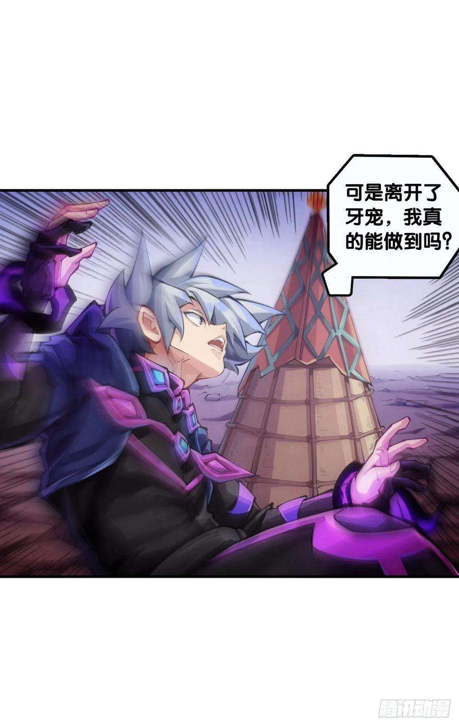 龙响天下道歉的话别藏着掖着赶紧说