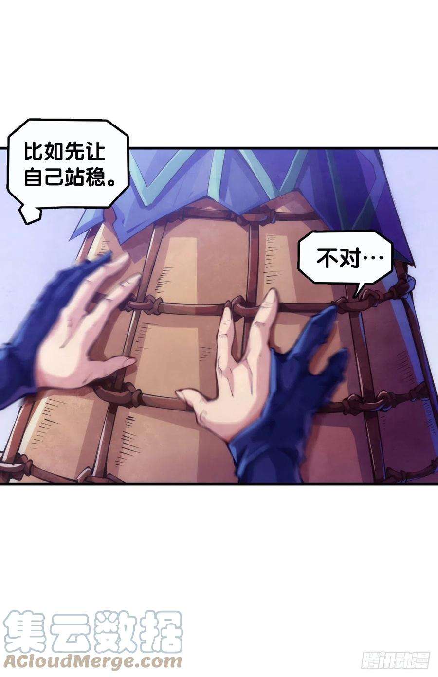 龙响天下道歉的话别藏着掖着赶紧说