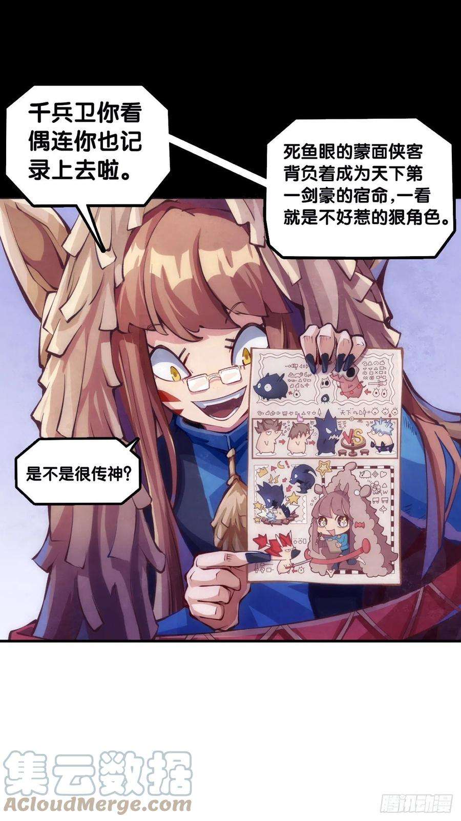 龙响天下道歉的话别藏着掖着赶紧说