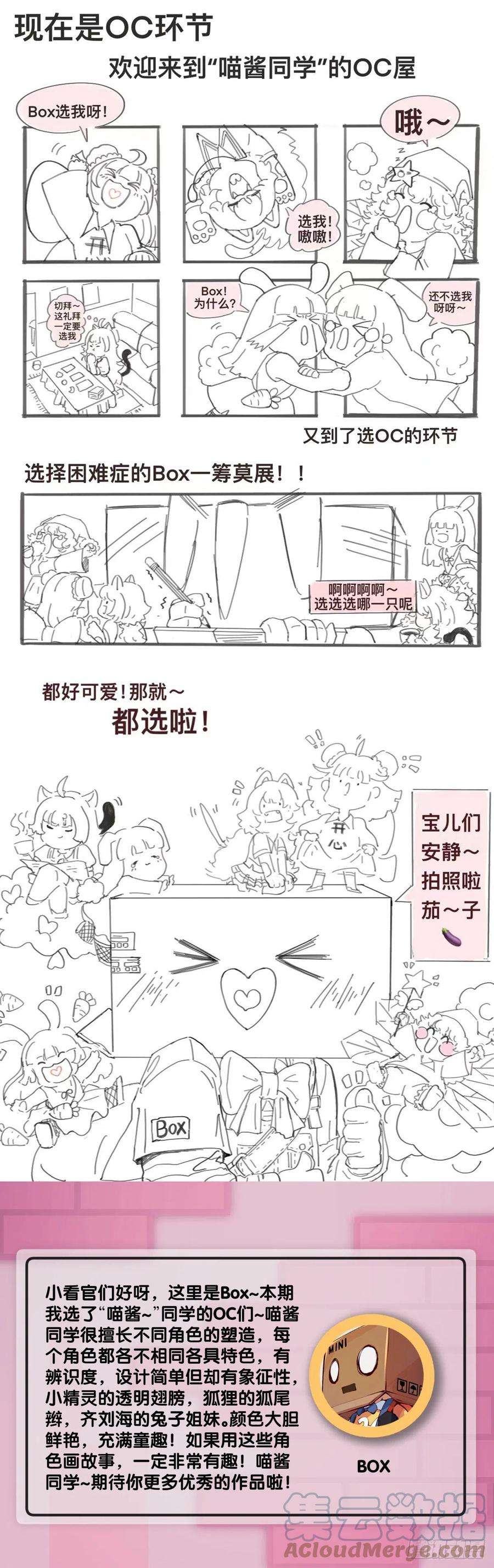 龙响天下道歉的话别藏着掖着赶紧说