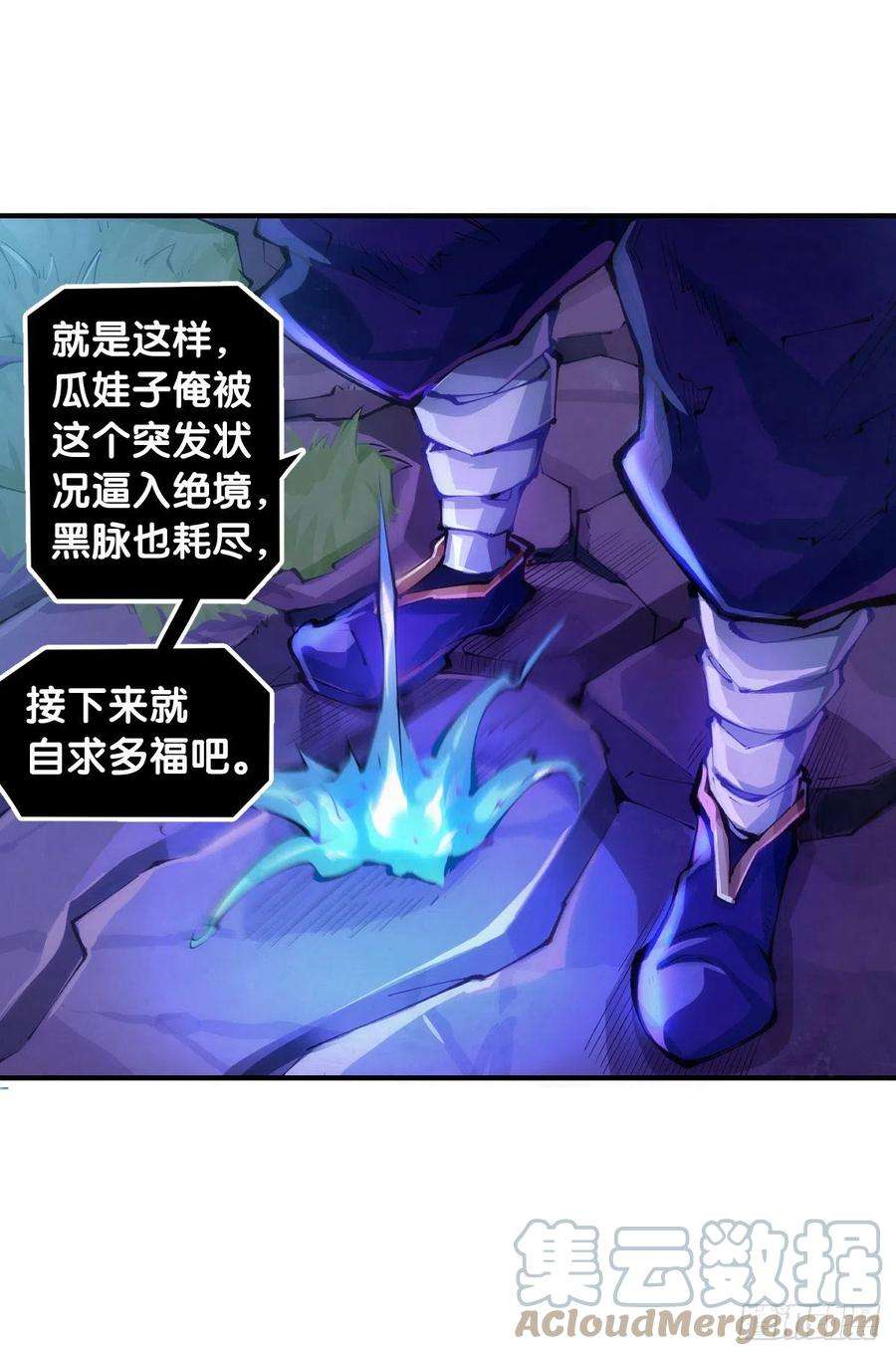 龙响天下和猛兽要保持五米以上的安全距离