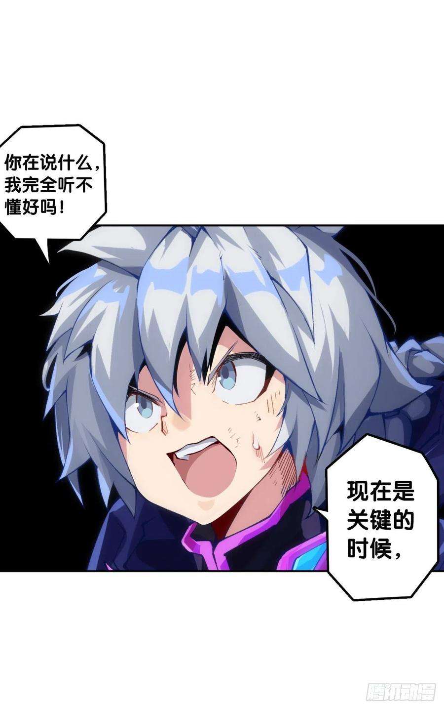 龙响天下和猛兽要保持五米以上的安全距离