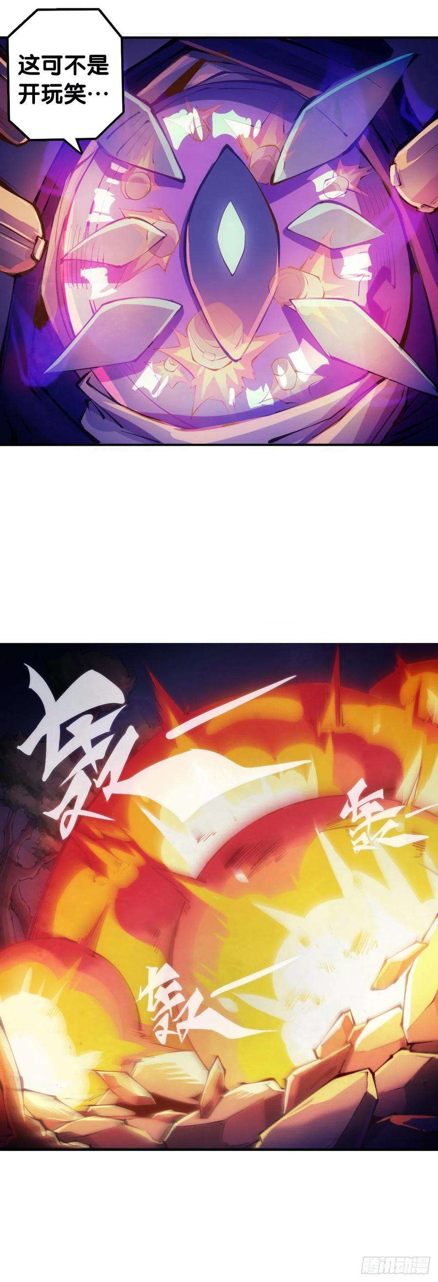 龙响天下和猛兽要保持五米以上的安全距离