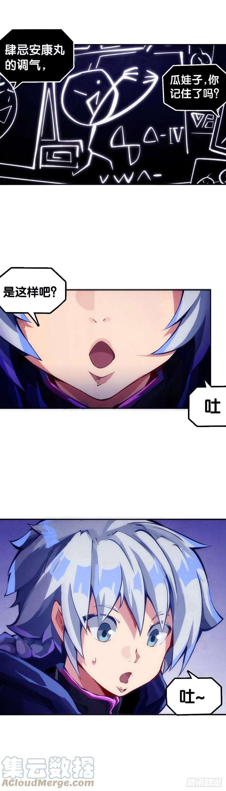 龙响天下和猛兽要保持五米以上的安全距离