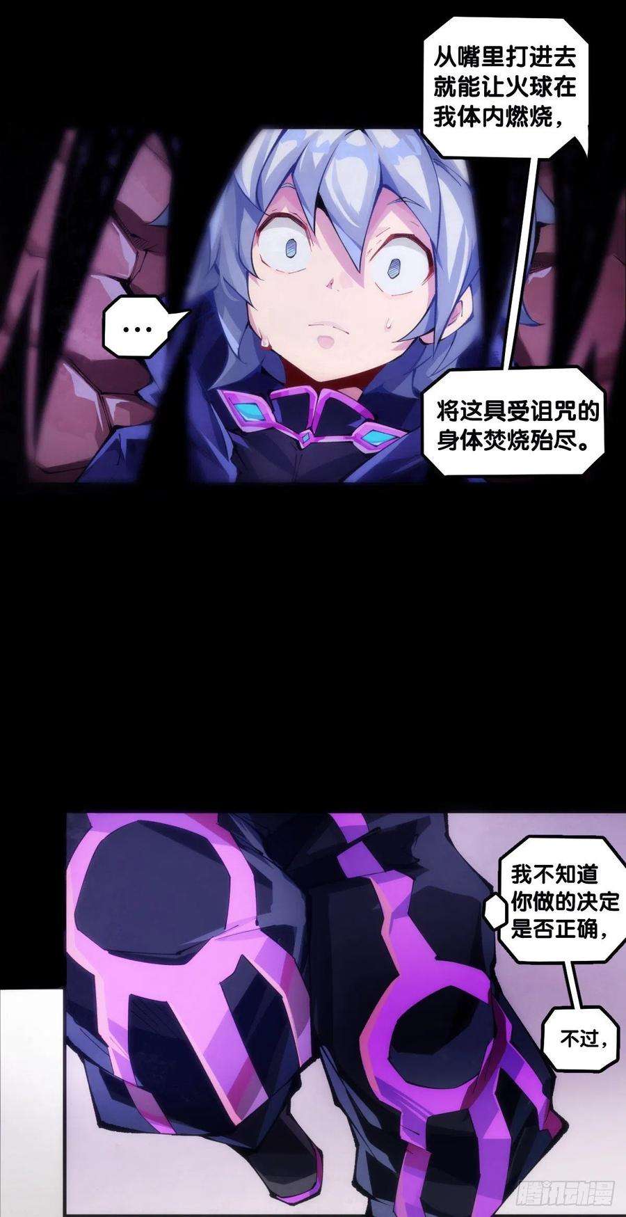 龙响天下和猛兽要保持五米以上的安全距离