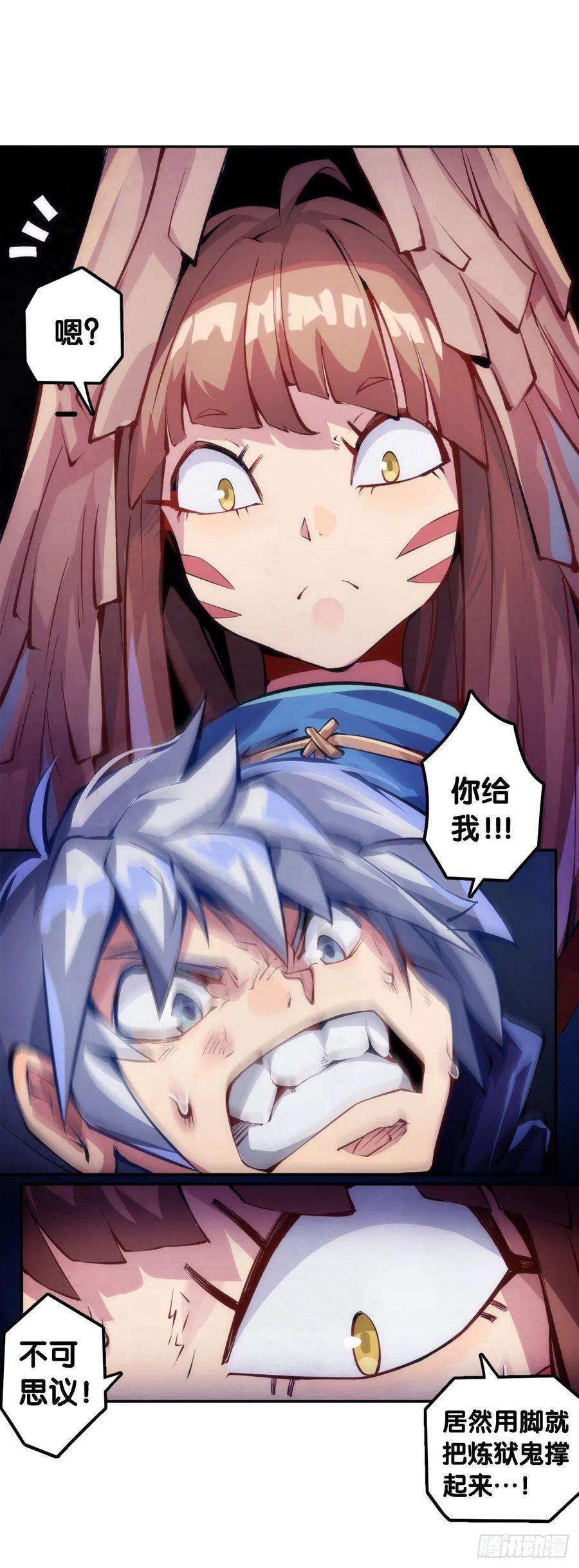 龙响天下让自己成长的往往都是讨厌的的人