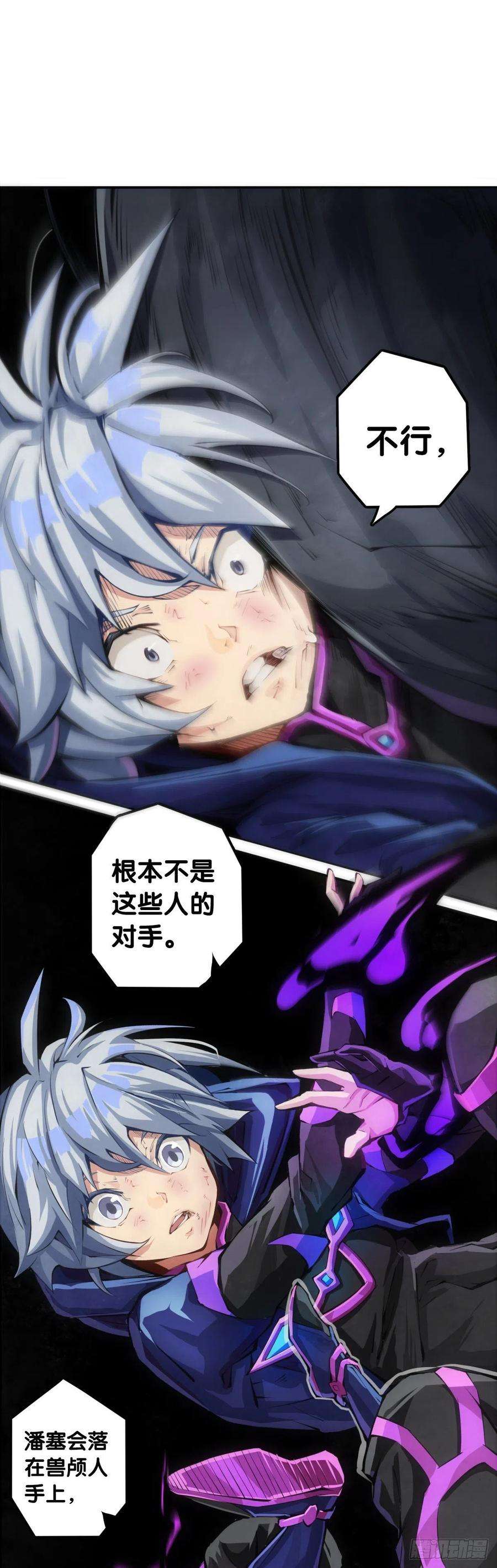 龙响天下让自己成长的往往都是讨厌的的人