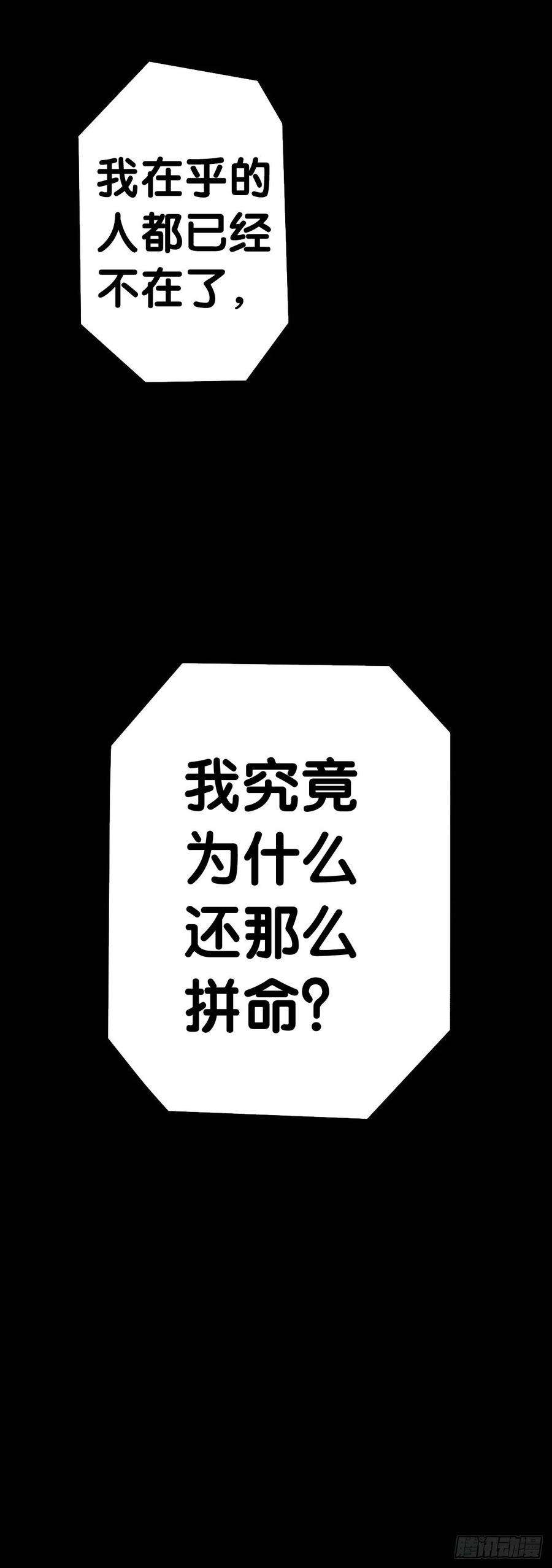 龙响天下让自己成长的往往都是讨厌的的人