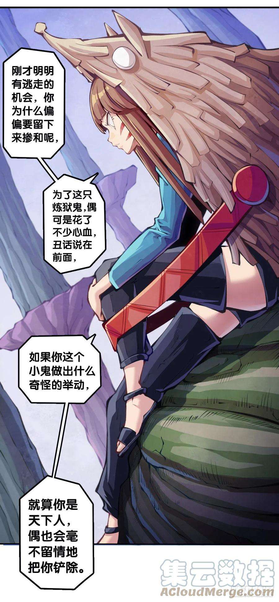 龙响天下让自己成长的往往都是讨厌的的人