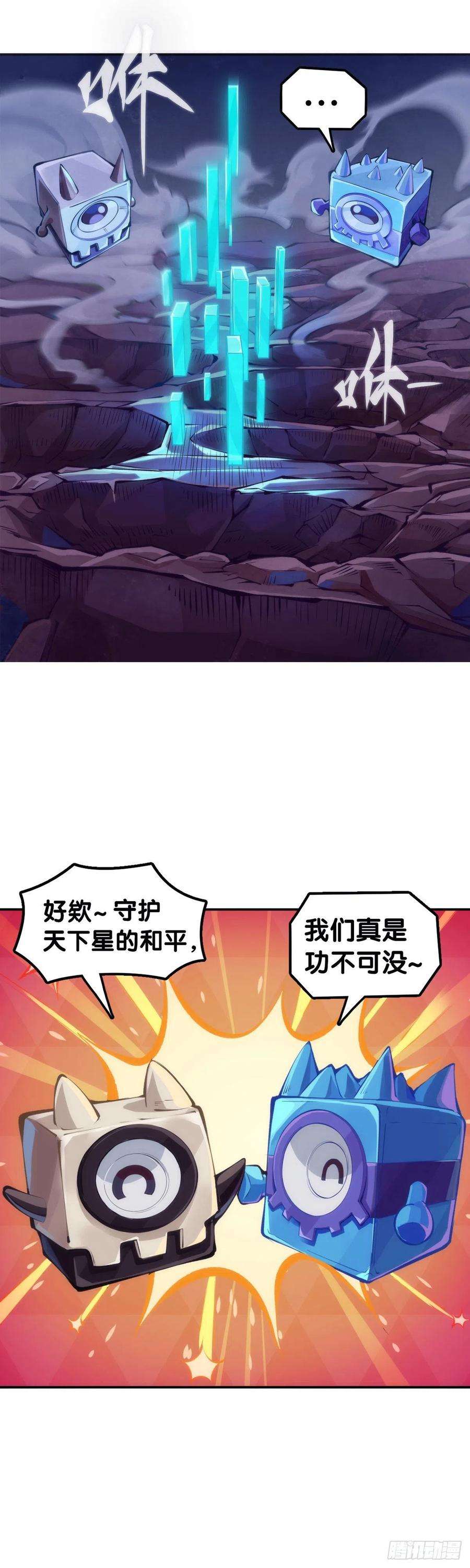 龙响天下让自己成长的往往都是讨厌的的人