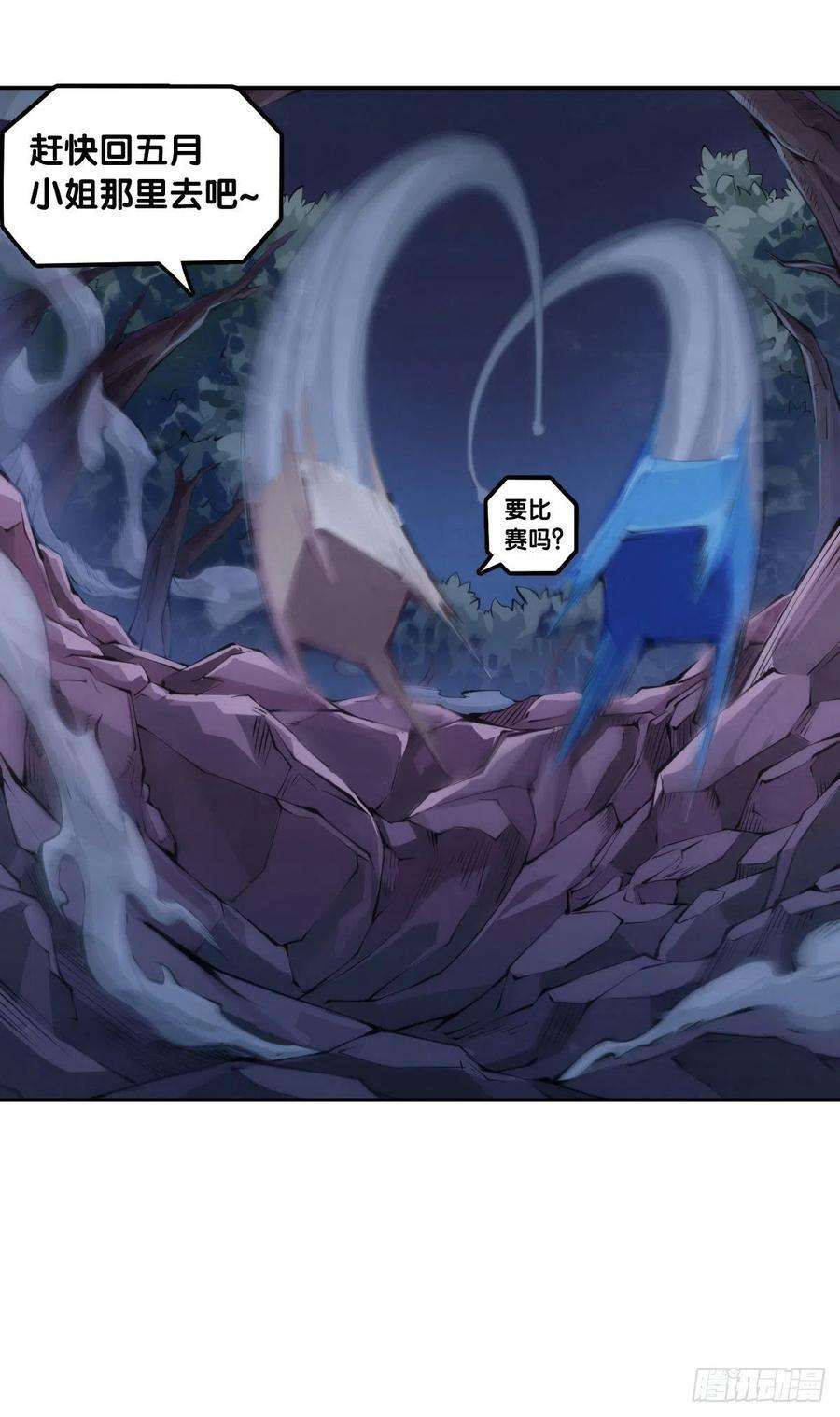 龙响天下让自己成长的往往都是讨厌的的人