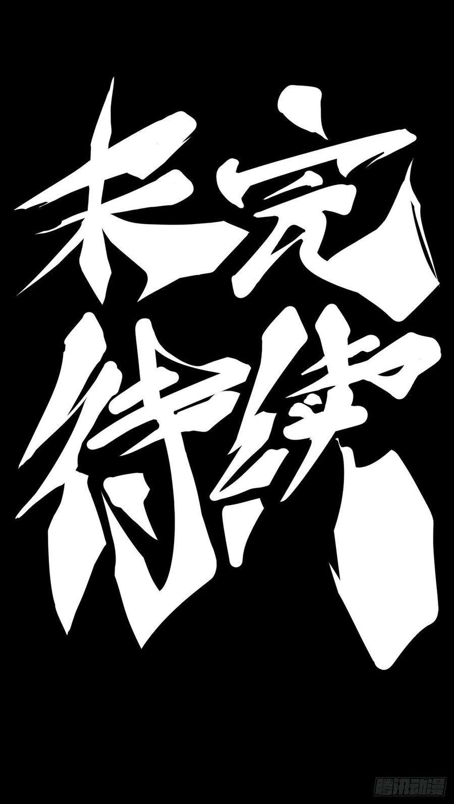 龙响天下让自己成长的往往都是讨厌的的人