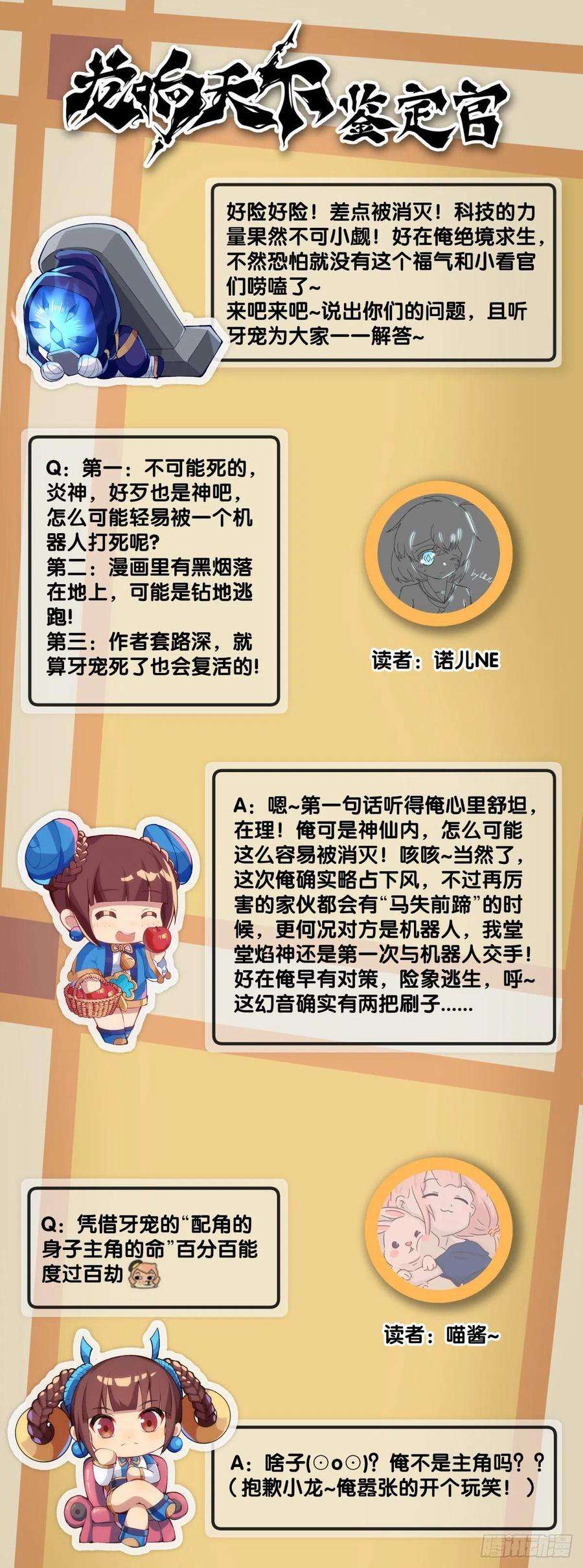 龙响天下让自己成长的往往都是讨厌的的人