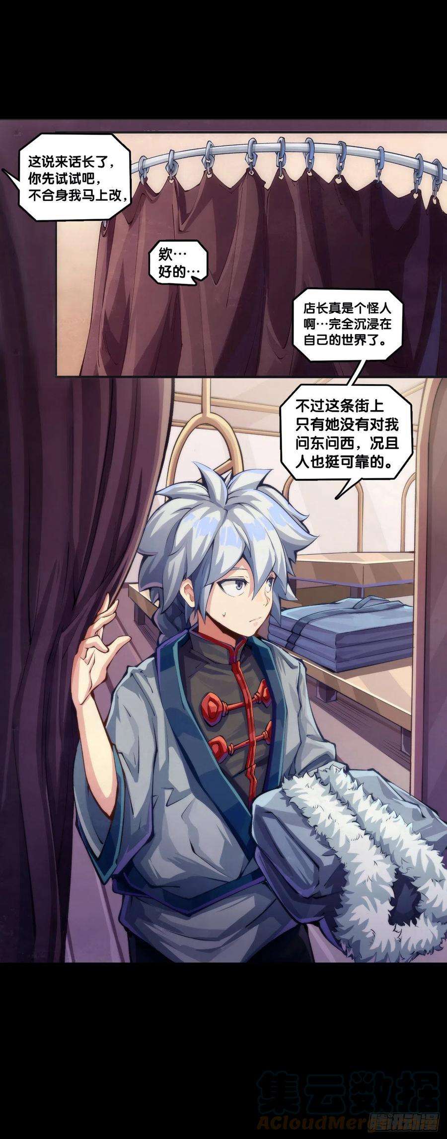 龙响天下女生发牢骚其实是想你多去哄哄她