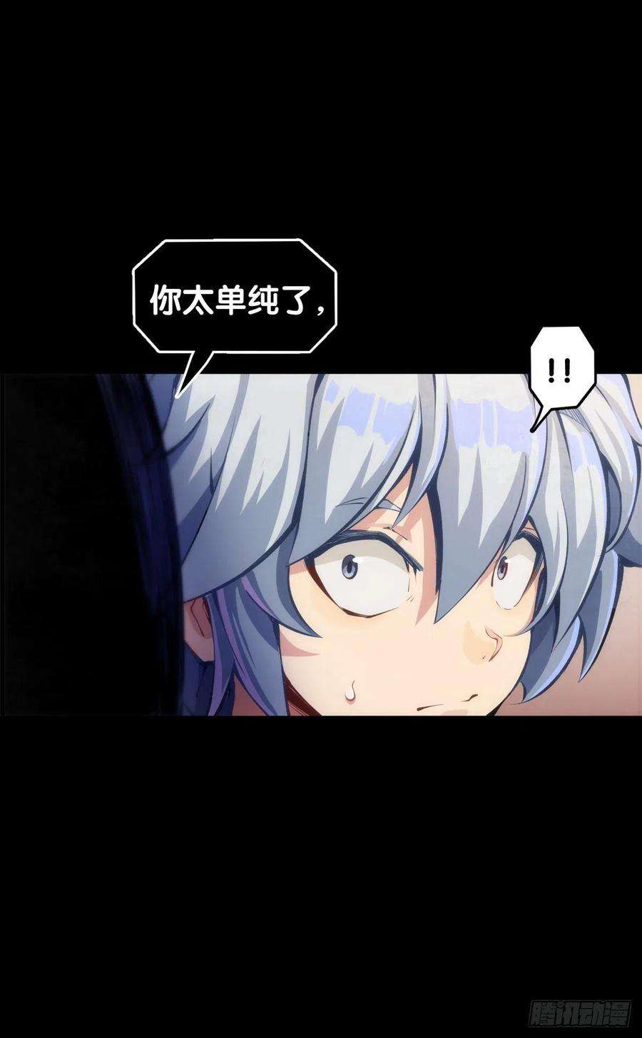 龙响天下女生发牢骚其实是想你多去哄哄她