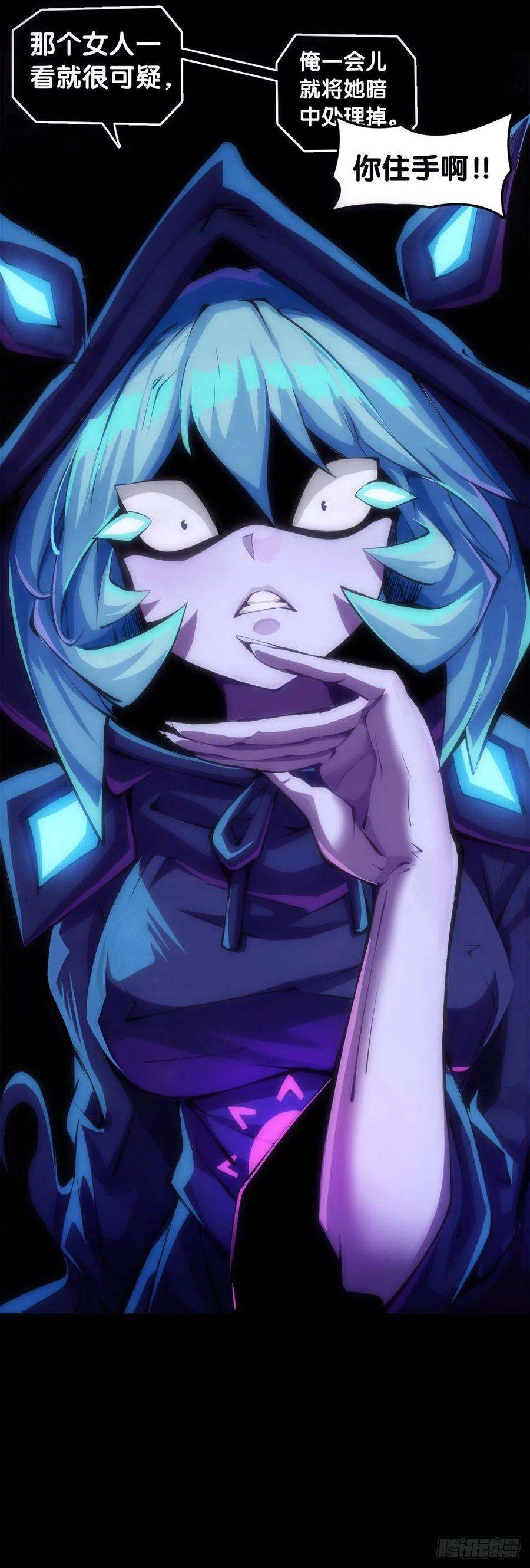 龙响天下女生发牢骚其实是想你多去哄哄她