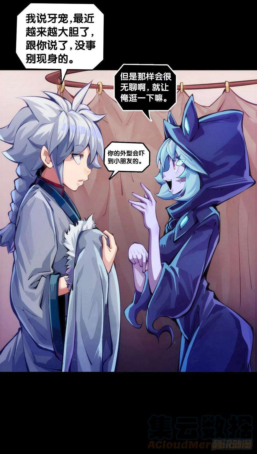 龙响天下女生发牢骚其实是想你多去哄哄她