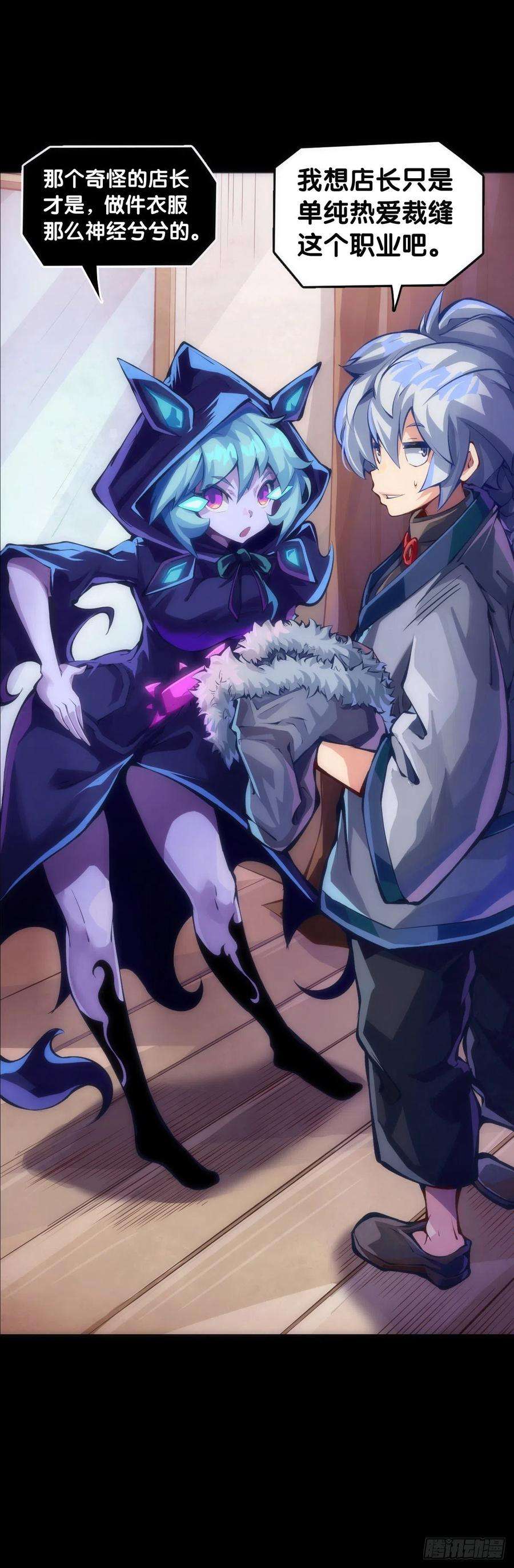 龙响天下女生发牢骚其实是想你多去哄哄她