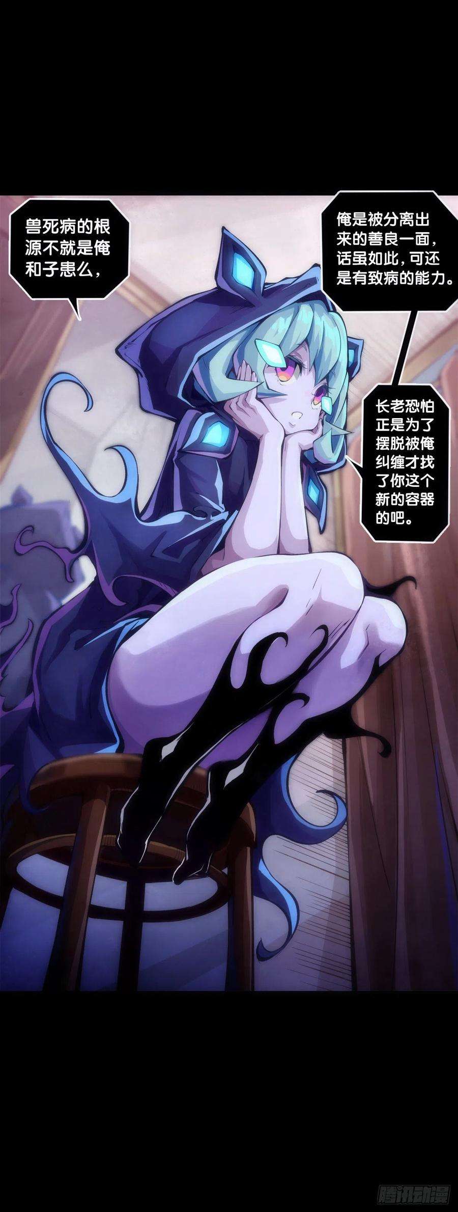 龙响天下女生发牢骚其实是想你多去哄哄她