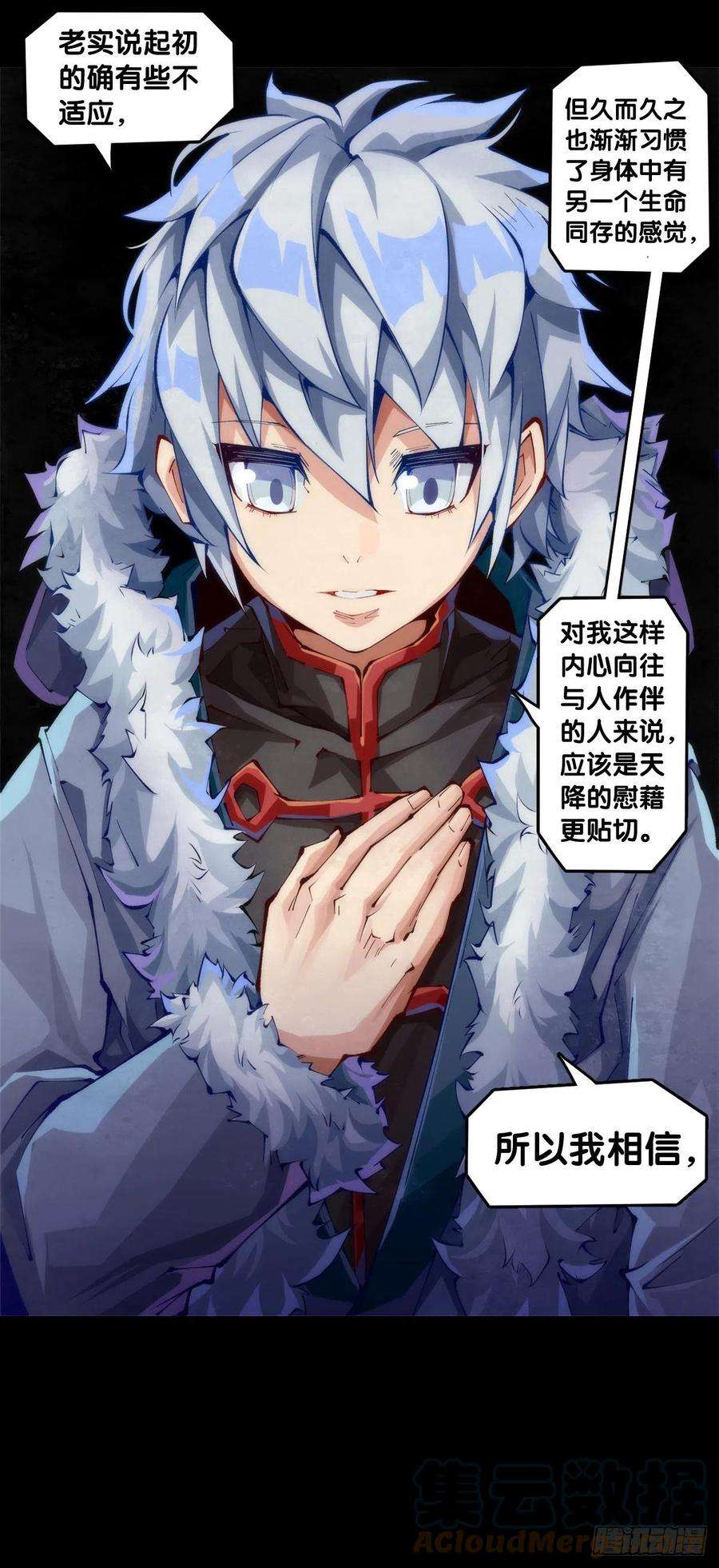 龙响天下女生发牢骚其实是想你多去哄哄她