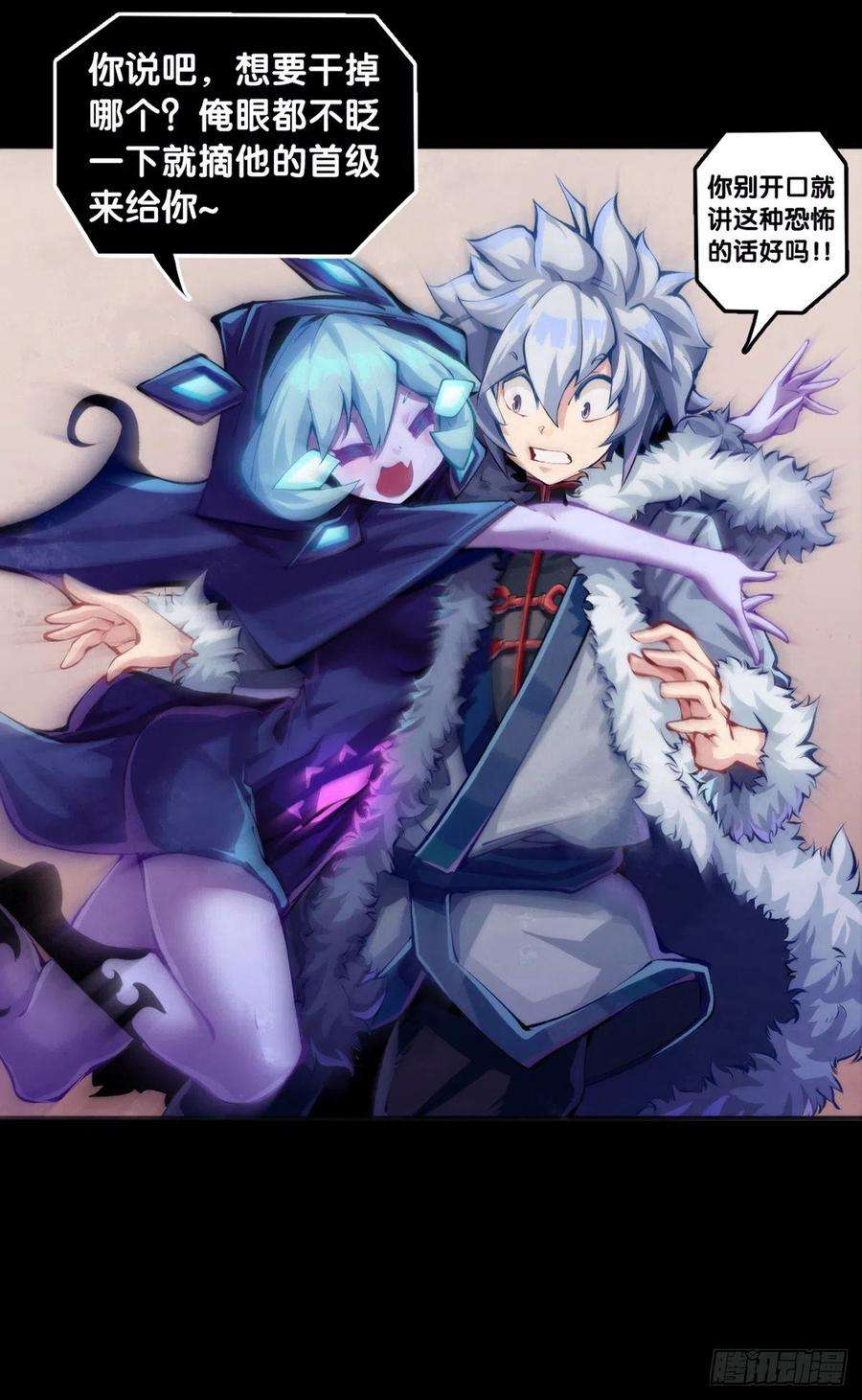 龙响天下女生发牢骚其实是想你多去哄哄她