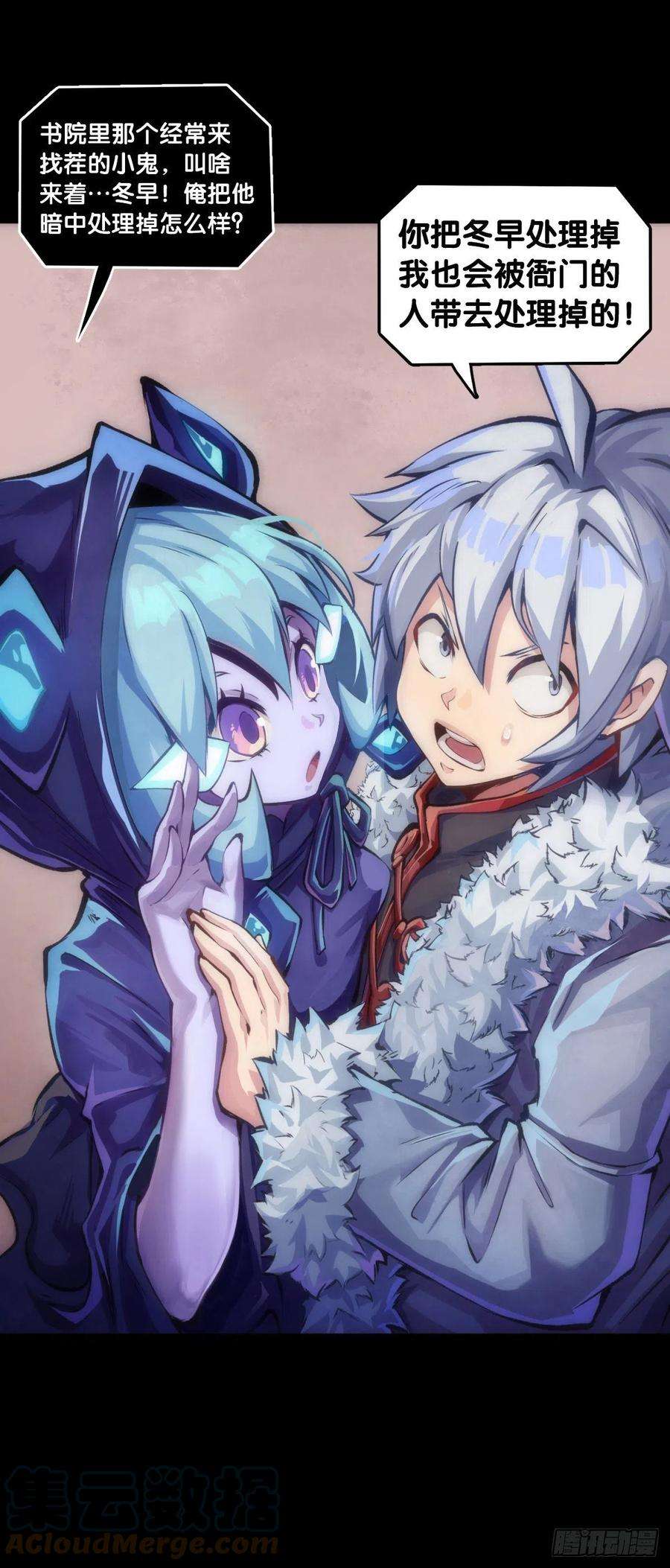 龙响天下女生发牢骚其实是想你多去哄哄她