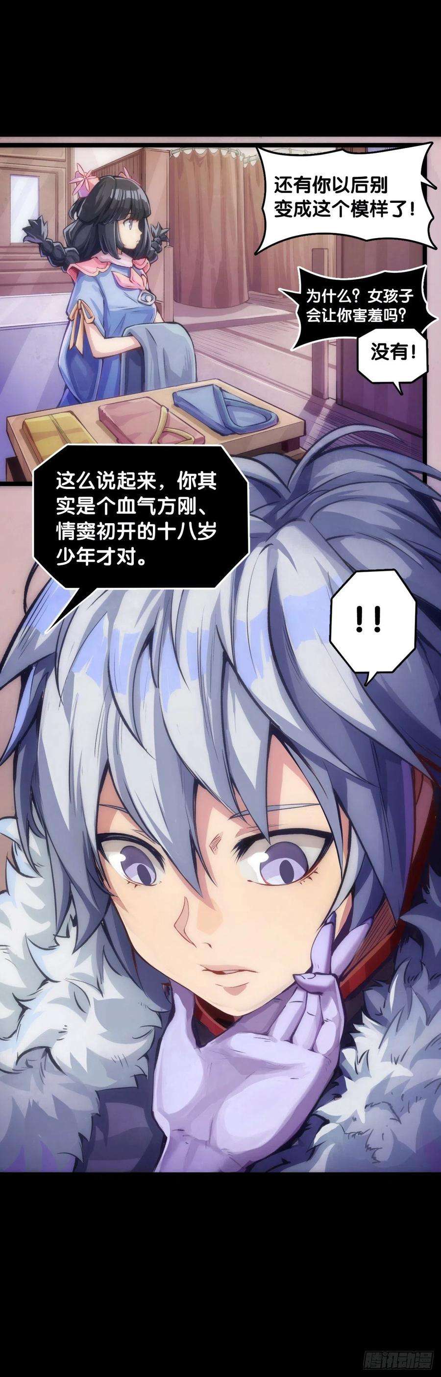 龙响天下女生发牢骚其实是想你多去哄哄她