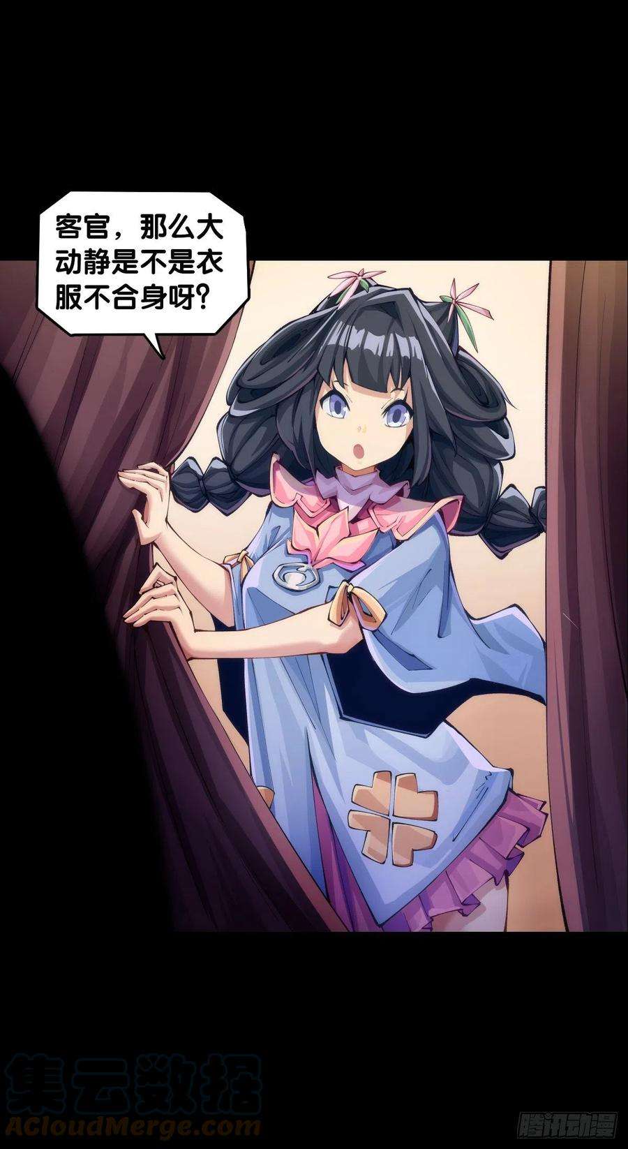 龙响天下女生发牢骚其实是想你多去哄哄她