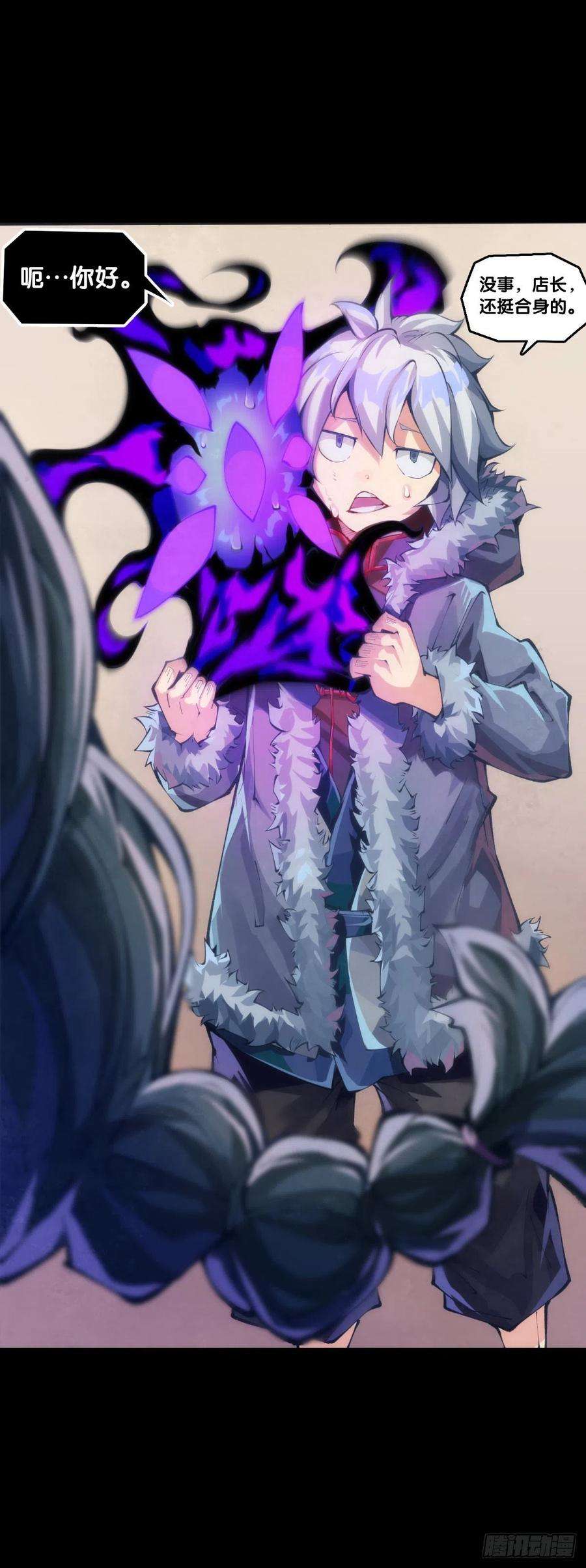 龙响天下女生发牢骚其实是想你多去哄哄她