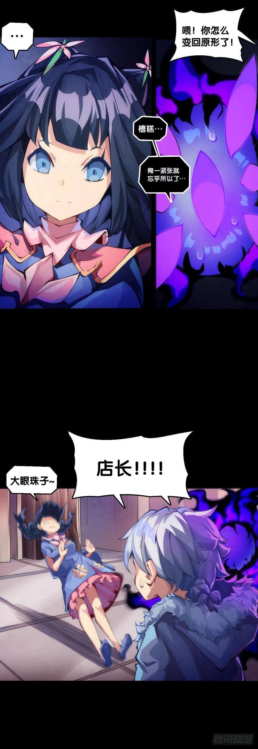 龙响天下女生发牢骚其实是想你多去哄哄她