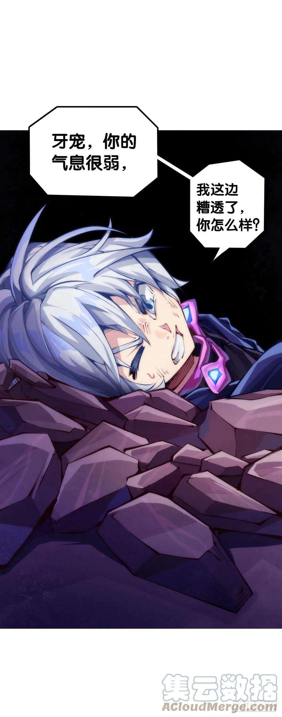 龙响天下女生发牢骚其实是想你多去哄哄她