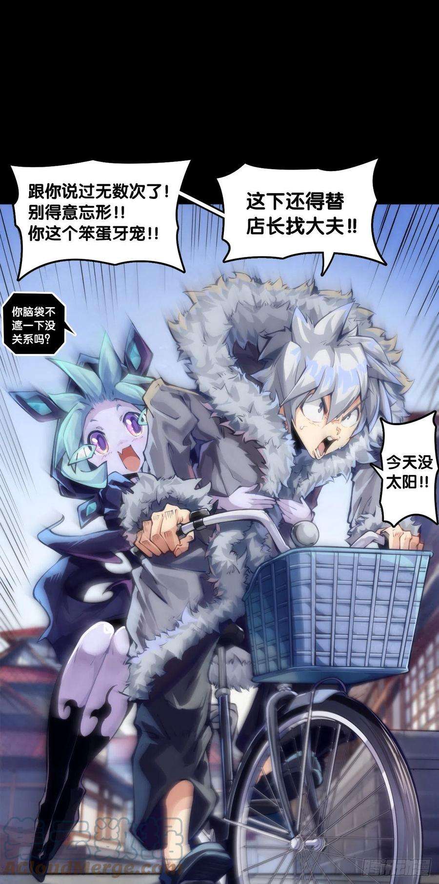 龙响天下女生发牢骚其实是想你多去哄哄她