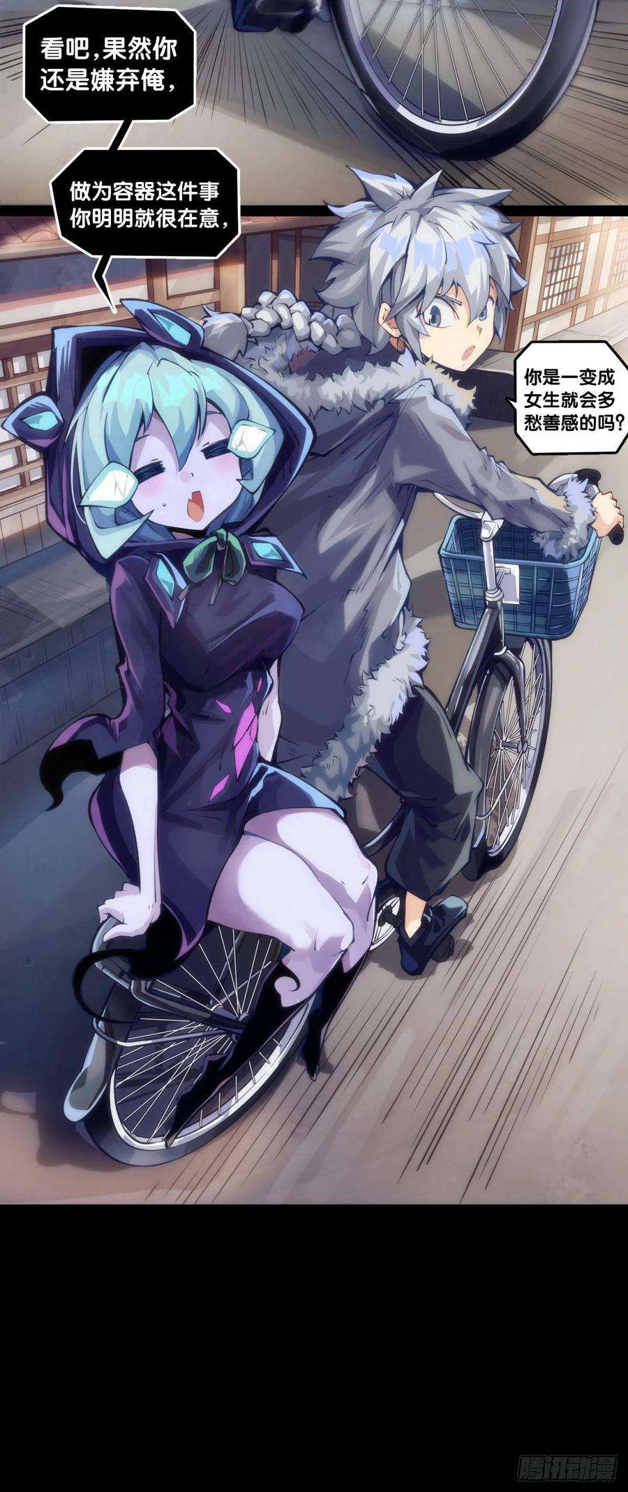 龙响天下女生发牢骚其实是想你多去哄哄她