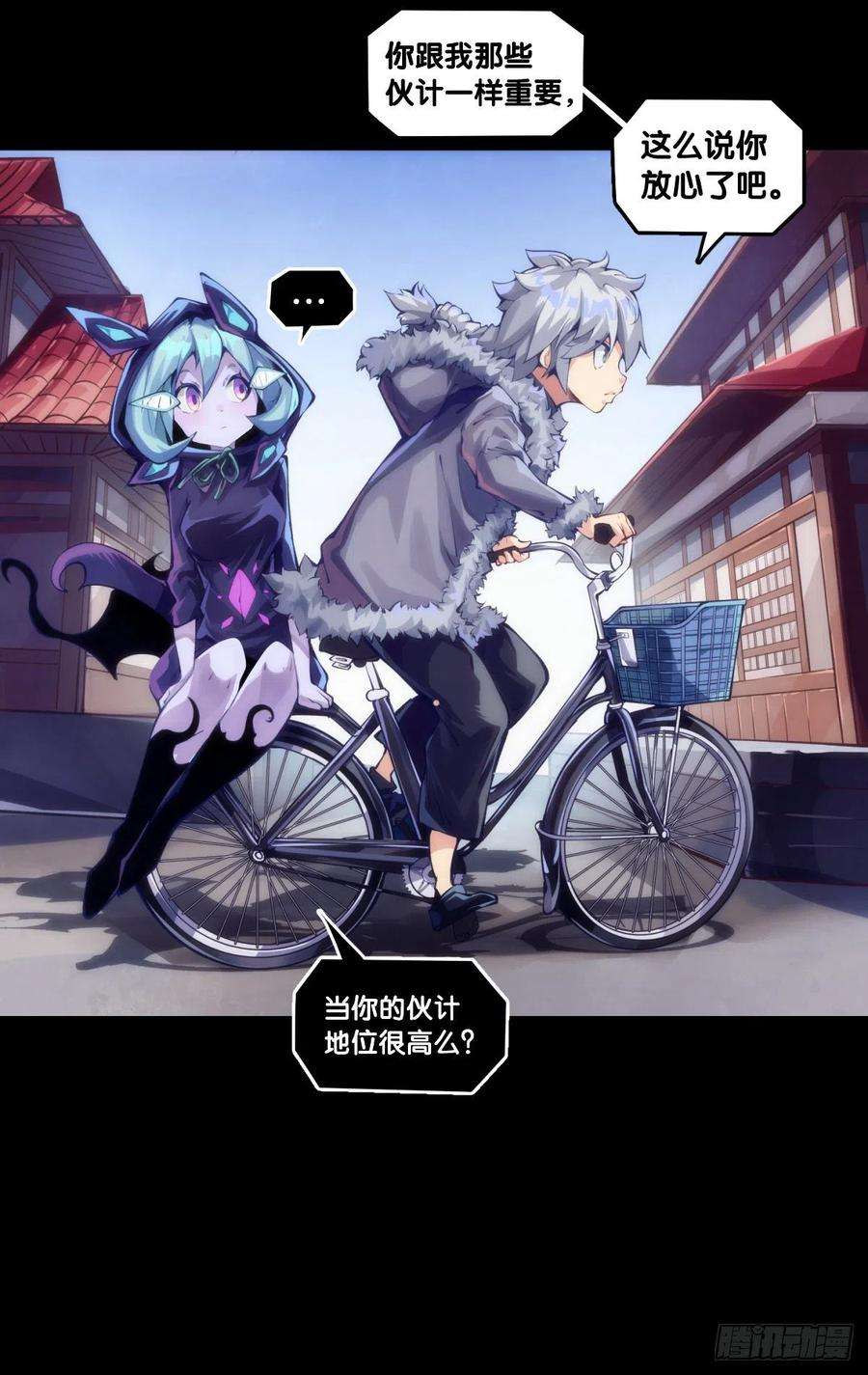 龙响天下女生发牢骚其实是想你多去哄哄她