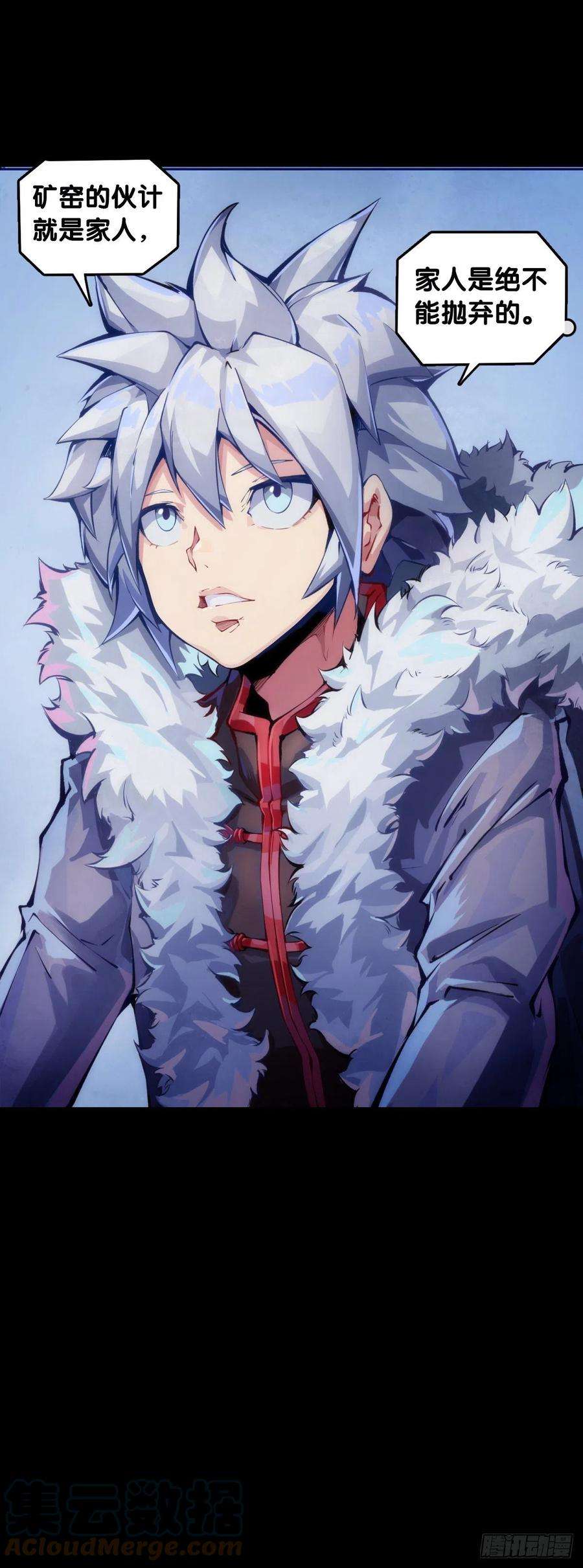 龙响天下女生发牢骚其实是想你多去哄哄她