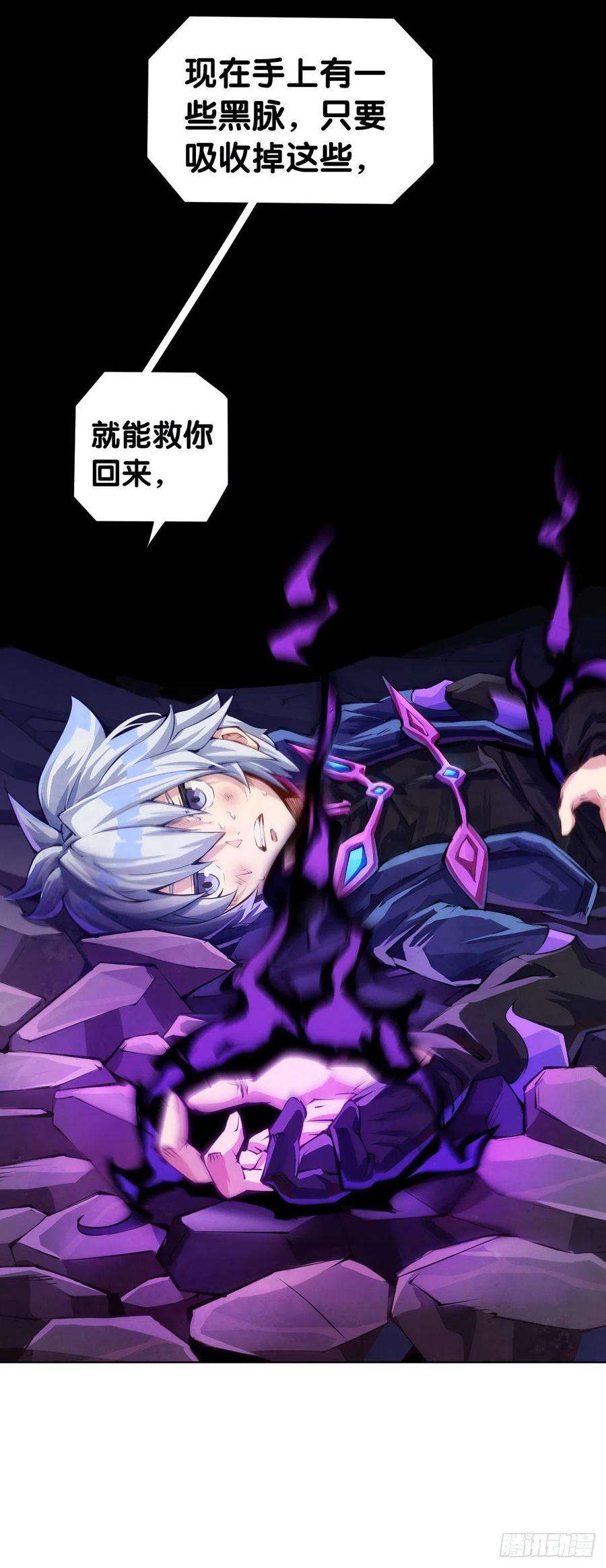 龙响天下女生发牢骚其实是想你多去哄哄她