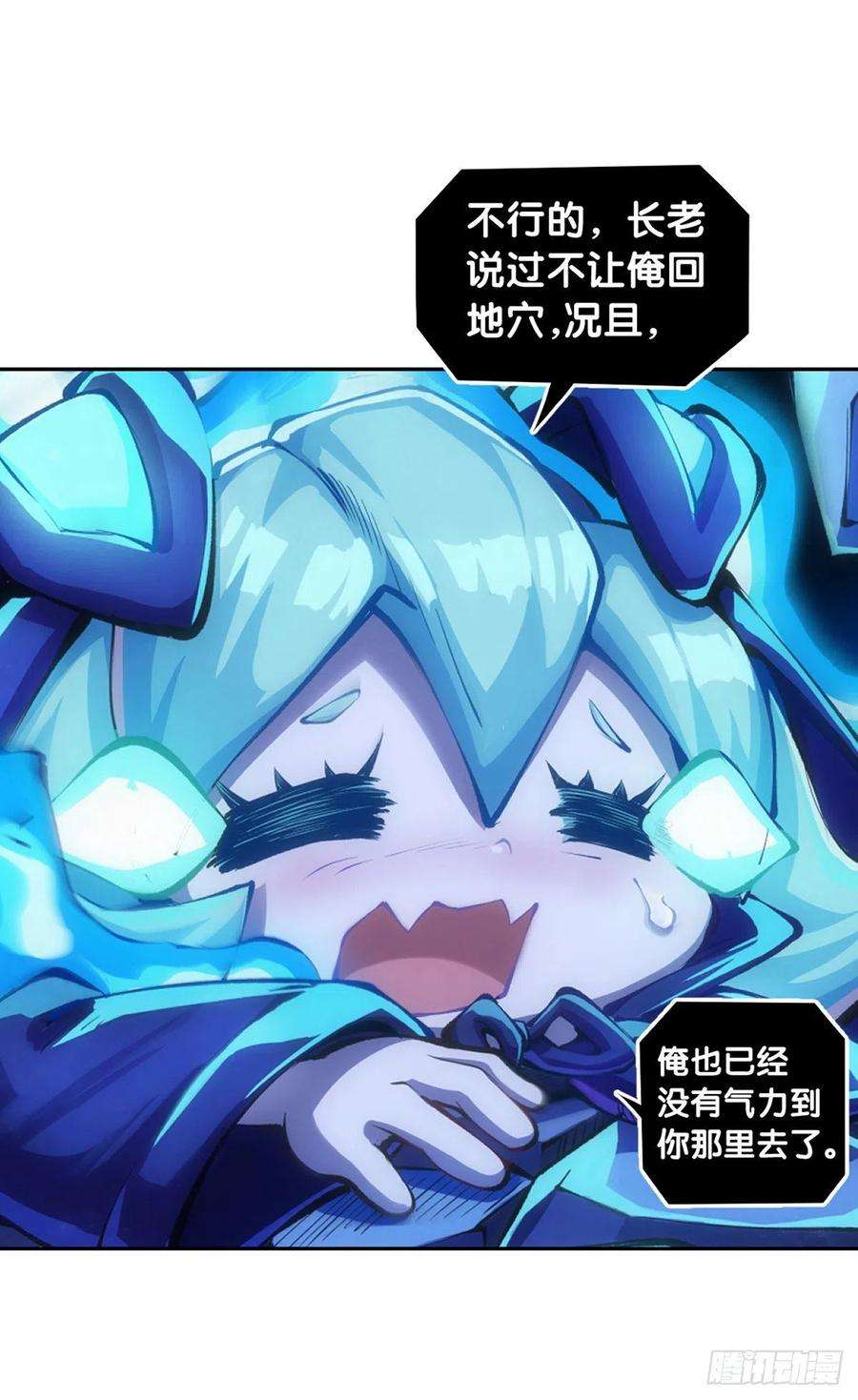 龙响天下女生发牢骚其实是想你多去哄哄她