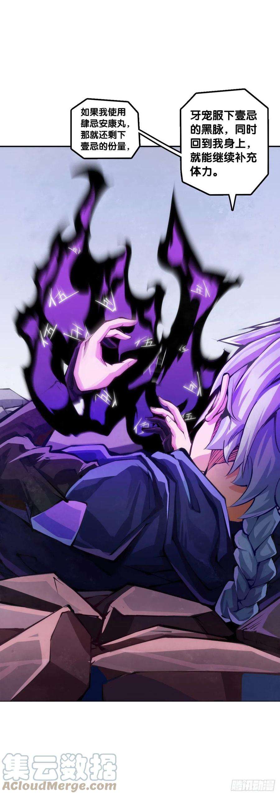 龙响天下女生发牢骚其实是想你多去哄哄她