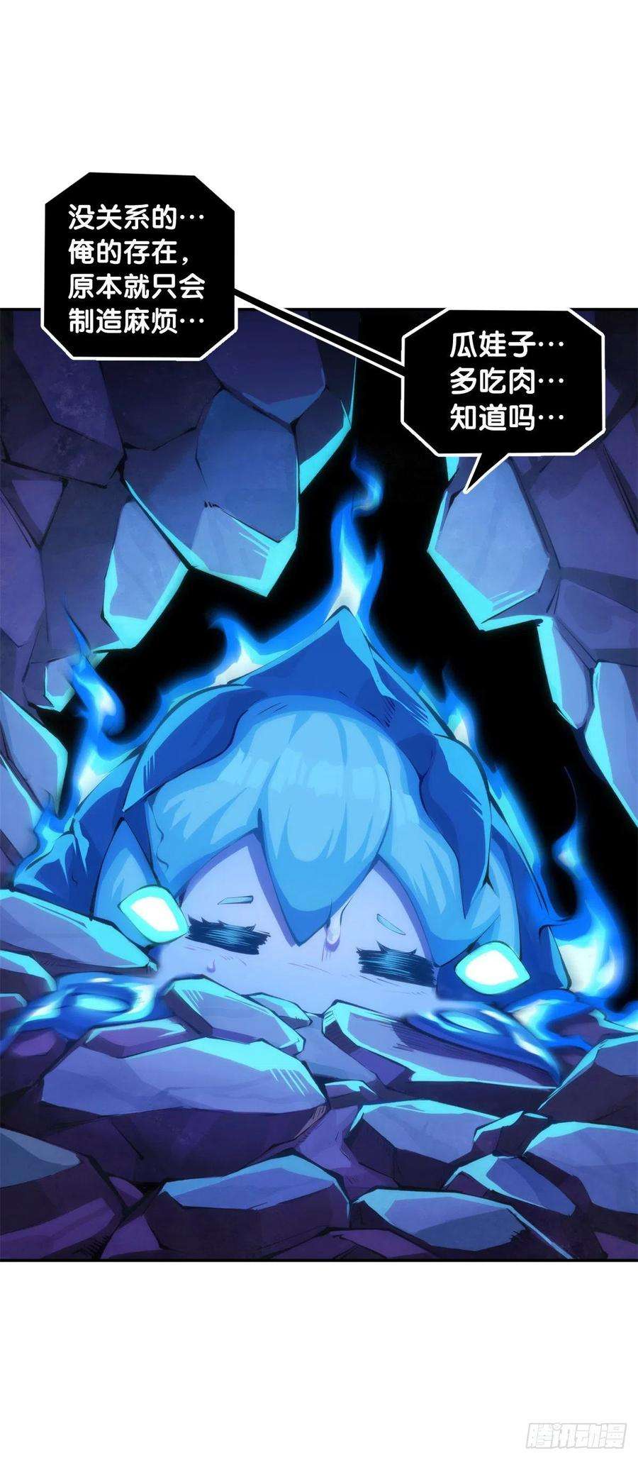 龙响天下女生发牢骚其实是想你多去哄哄她