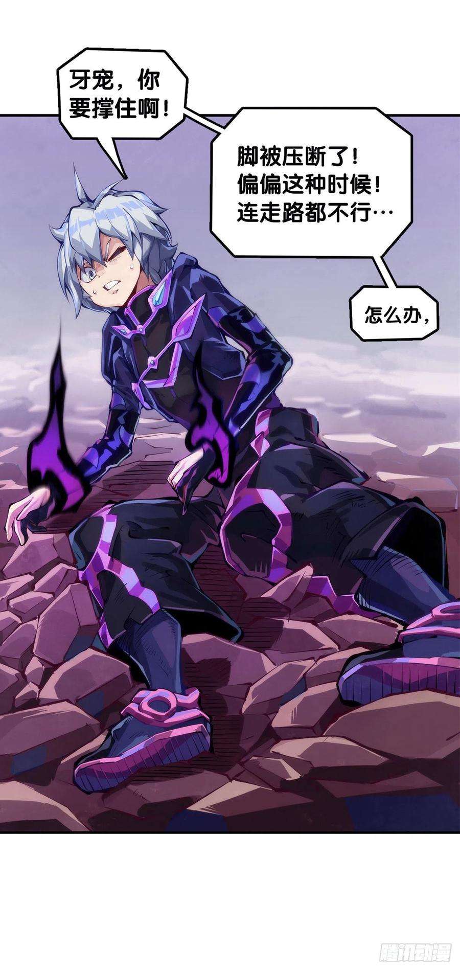 龙响天下女生发牢骚其实是想你多去哄哄她