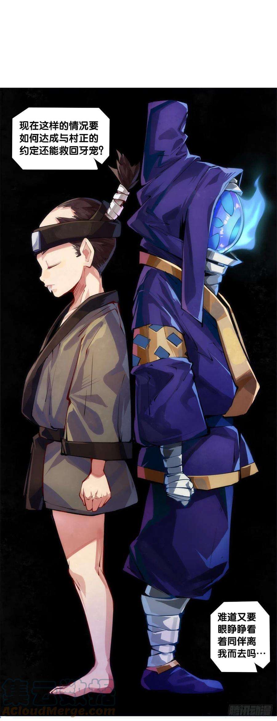 龙响天下女生发牢骚其实是想你多去哄哄她