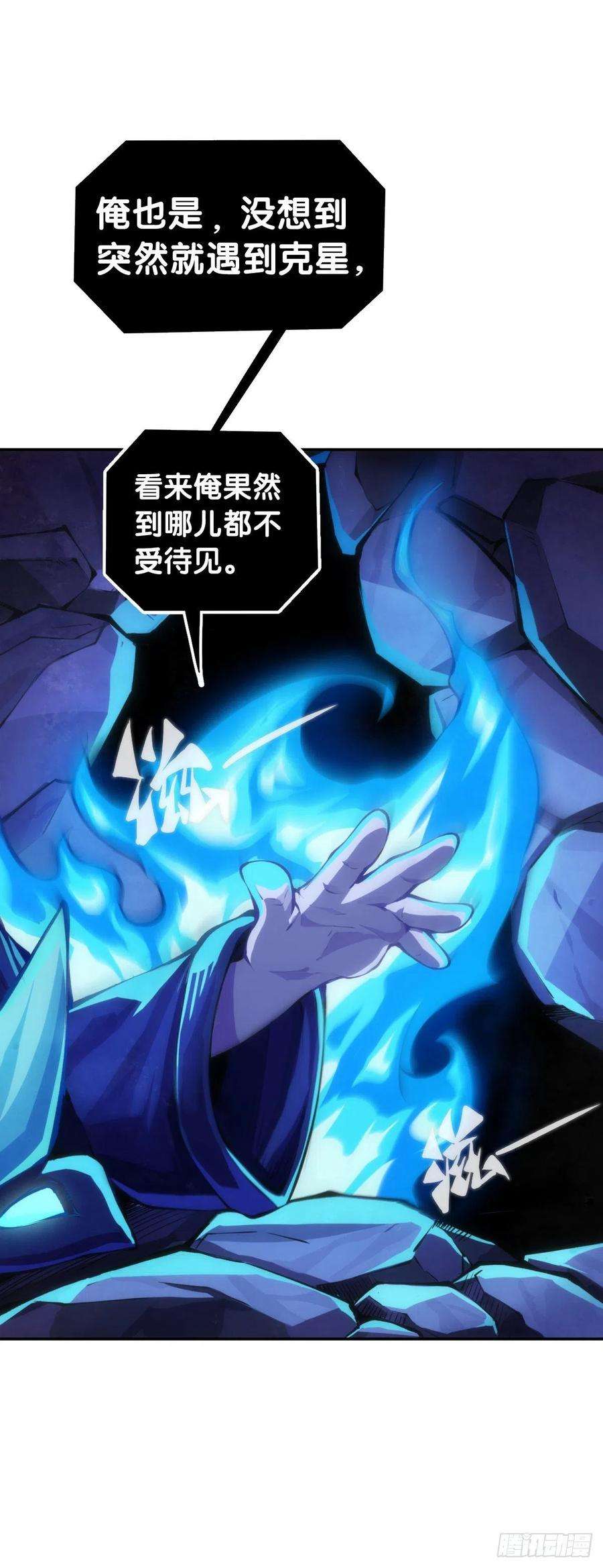 龙响天下女生发牢骚其实是想你多去哄哄她