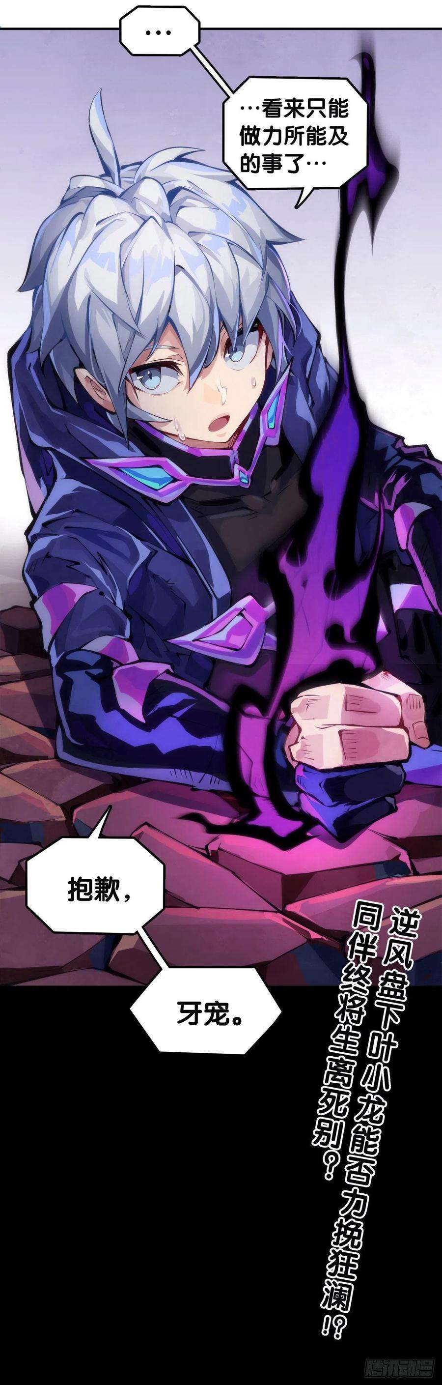 龙响天下女生发牢骚其实是想你多去哄哄她